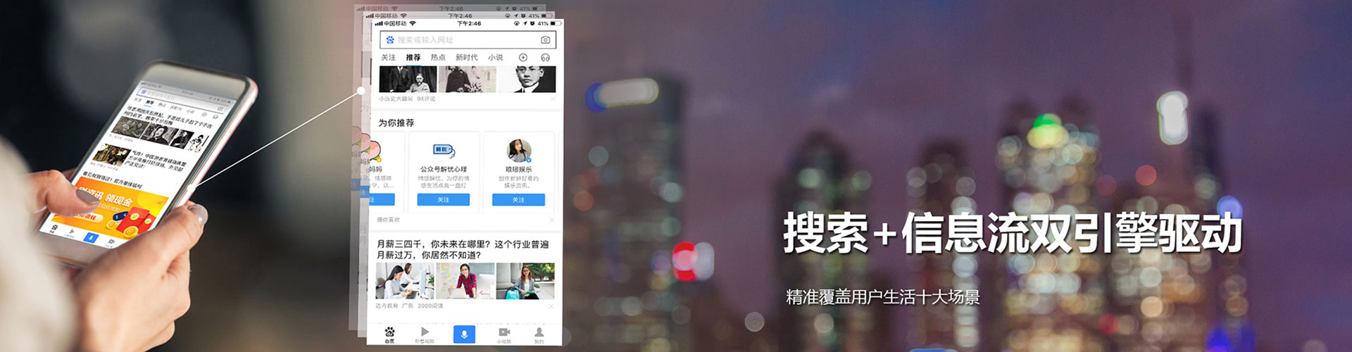 哈密竞价排名