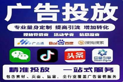 社交媒体信息流广告的受众分析与目标用户定位